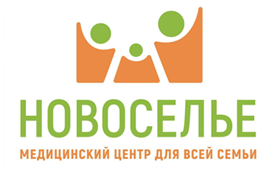 Медицинский центр 